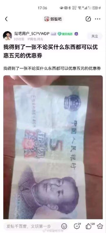种田能手: 