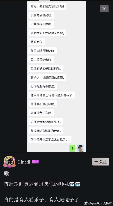 杯面骑士: 
