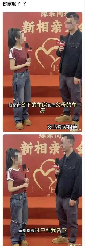 浮华暂借问: jandan.net/t/6130510OO: 147 XX: 91阿米出汗: 相亲 就是最不懂搞定女人的一群人去 搞定一群最不好搞定的女人OO: 186, XX: 3蛋友e61fc684a1b44: 可以 但是蜜月游要去缅北🤣OO: 97, XX: 1嗷嗷: 这要是达达里奥的话，估计我也就同意了，毕竟半个月之内我就累死了，钱财都是身外之物，你好好照顾我父母就行