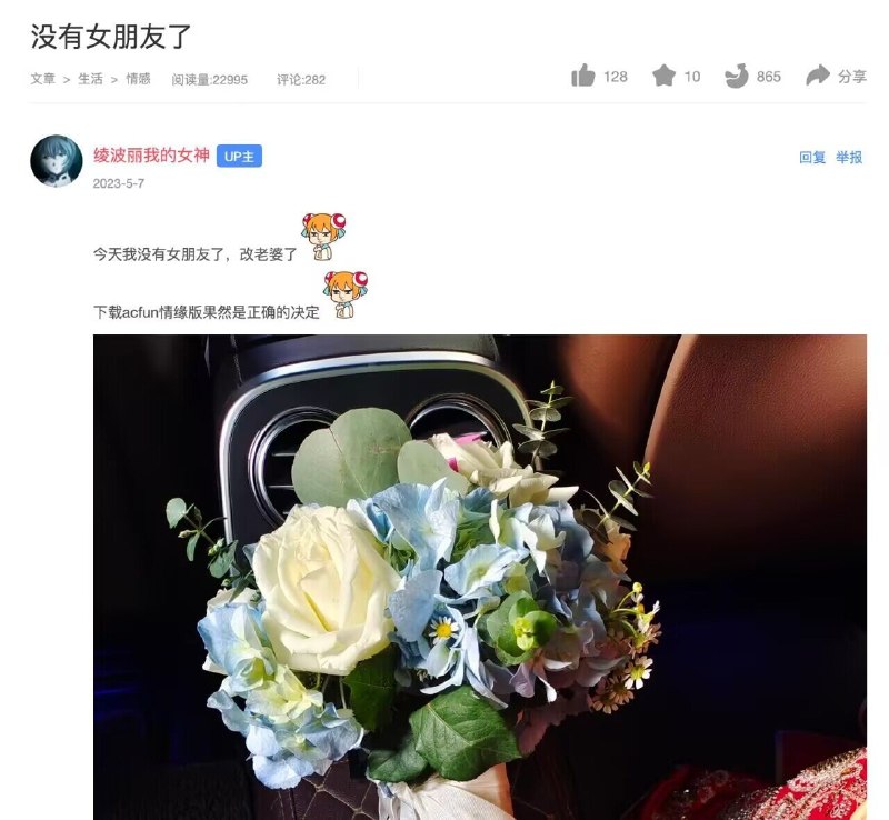 杯面骑士: jandan.net/t/6139113OO: 102 XX: 5开饭铃: 吃饭约会，睡觉交配，生娃带娃，不结婚也一样能干
