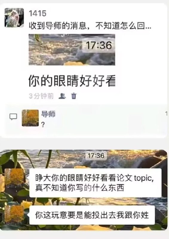 王铁锤: 
