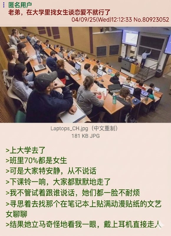 万寿无疆: jandan.net/t/6131656OO: 138 XX: 6重炮手雷龙: 20岁左右的女生跟你一样，整天想着瑟瑟，只是不想跟你瑟瑟