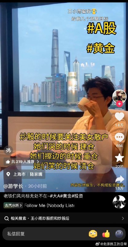 风间苍月: 