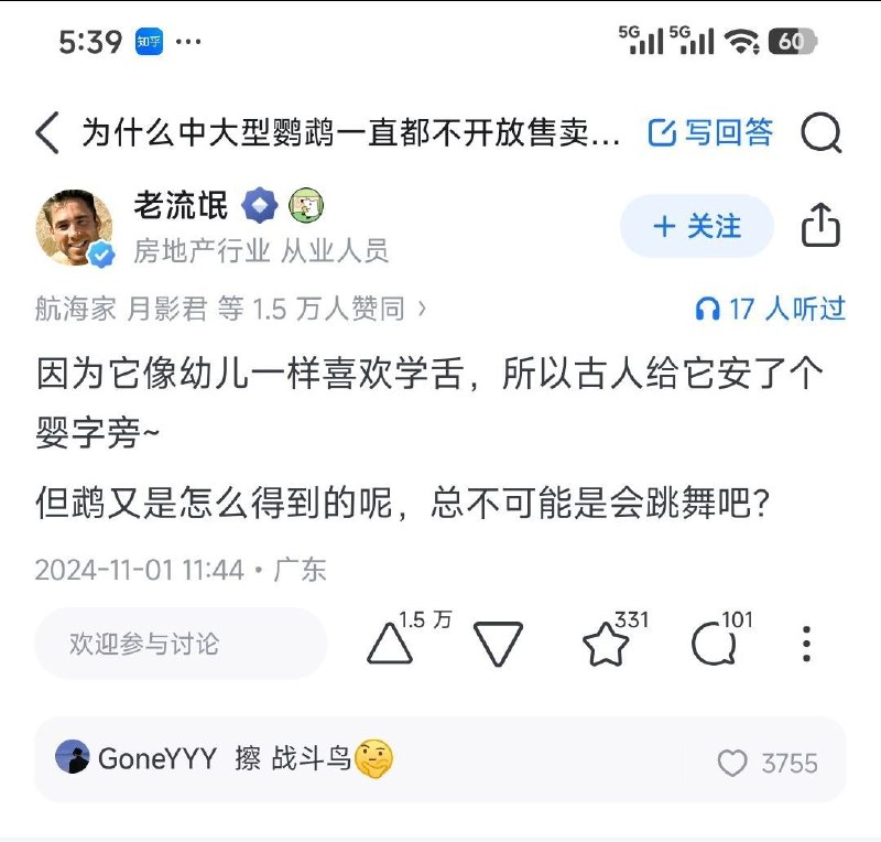 HeHeDa: jandan.net/t/6129342OO: 140 XX: 29猫南北: 一口一个洞OO: 67, XX: 0meigaogao: 飞天老虎钳可不是浪得虚名OO: 59, XX: 0blackclown: 牡丹这种小型的是飞天老虎钳，葵花这种大型的是飞天断头台OO: 38, XX: 0蛋友1111: 咬合力极强，某些种类咬断手指洒洒水OO: 18, XX: 0