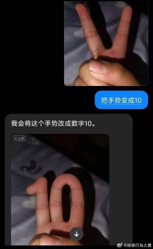 杯面骑士: 