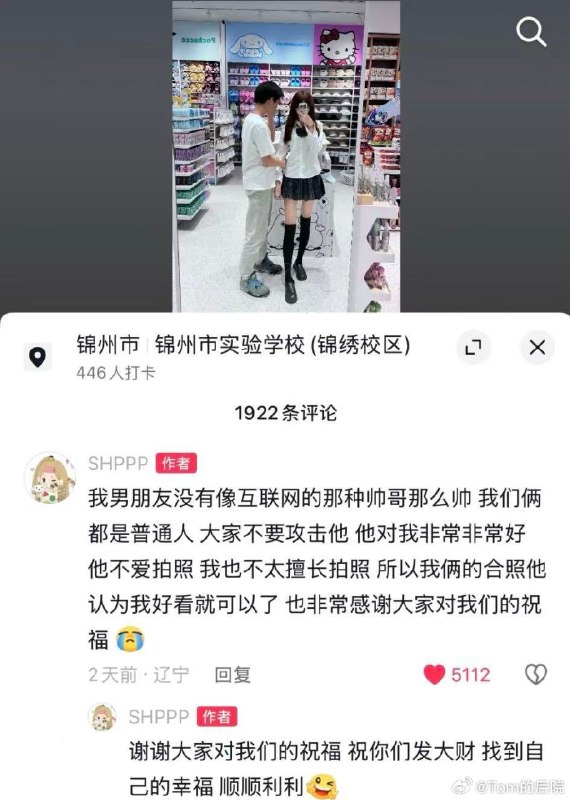 杯面骑士: 