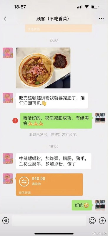 HeHeDa: jandan.net/t/6126798OO: 135 XX: 13蛋友e61f315ca319c: 减肥速度好快！OO: 59, XX: 0tek66: 减肥长达5小时57分钟OO: 29, XX: 0蛋友3ae9edc3cec: 什么螺丝粉仙人，一天两顿都吃，一顿40块OO: 6, XX: 0