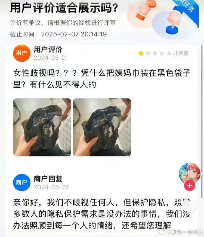 杯面骑士: 