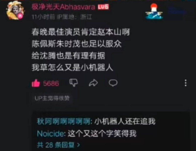 杯面骑士: 
