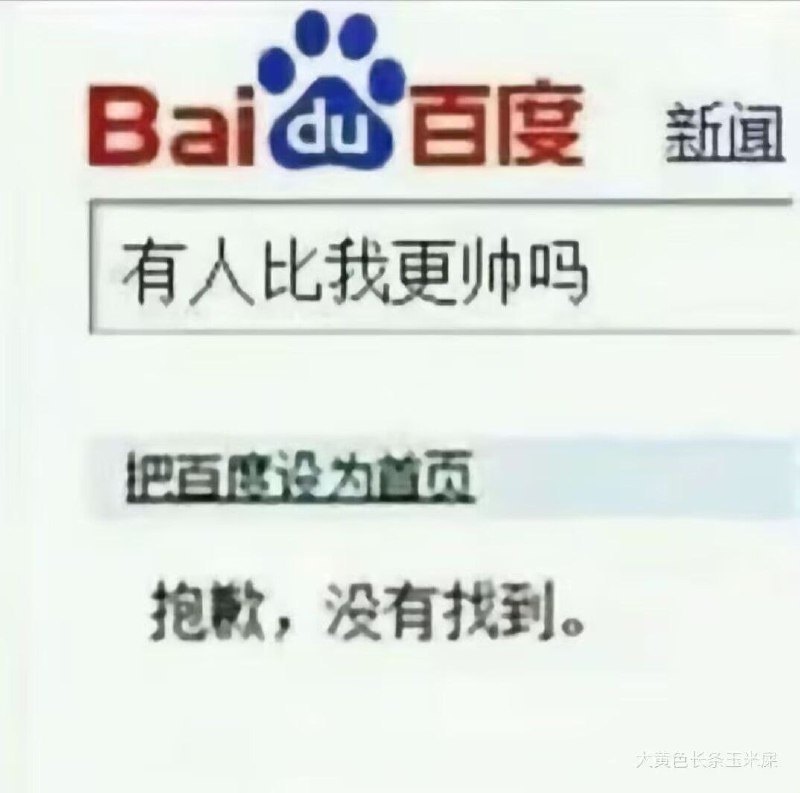 HeHeDa: 