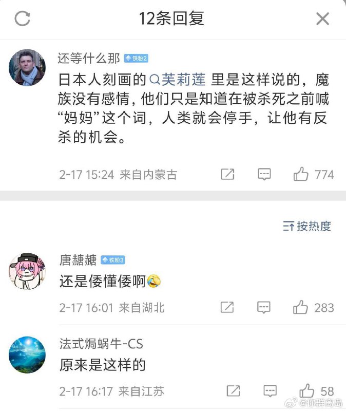 杯面骑士: 