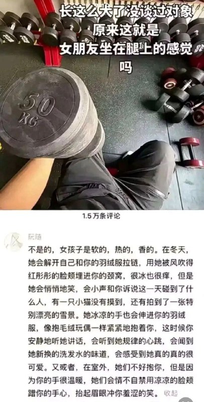 找屎大王: 