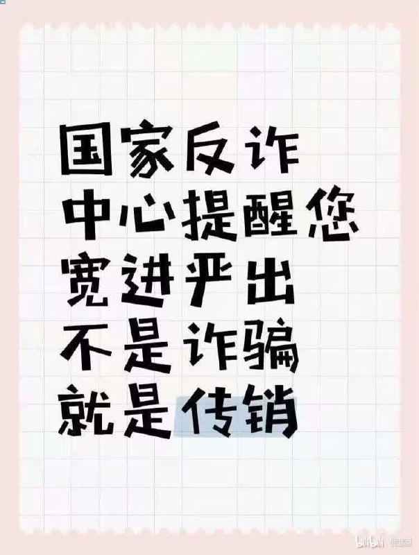 万寿无疆: 