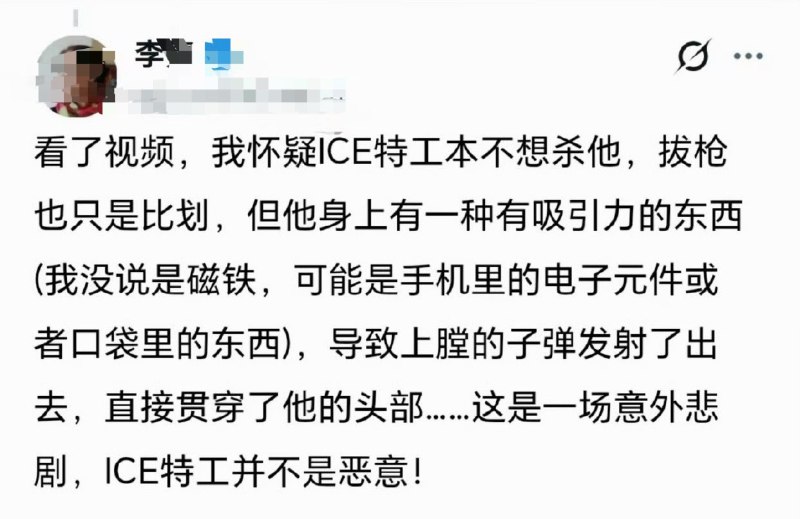 杯面骑士: 