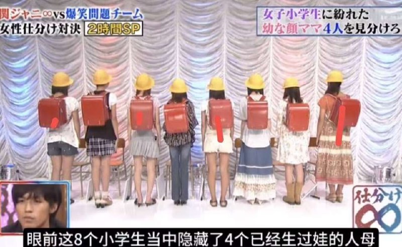 花小米办大事: jandan.net/t/6128845OO: 111 XX: 17贤愚: ‘’这两个条件之间好像不冲突啊？‘’（台下传来响亮的警笛声）OO: 99, XX: 1蛋友张三: 我觉得，可能不是你想的意思OO: 23, XX: 1键盘车神教: 按那边的尿性，最像小学生的四个应该是OO: 20, XX: 0