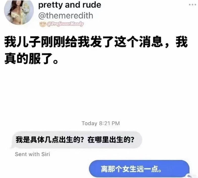 HeHeDa: jandan.net/t/6138573OO: 139 XX: 3warp: 秦大爷 也可能是当成祭品献祭掉了OO: 47, XX: 0秦大爷: 哈哈，要算八字吗OO: 12, XX: 0
