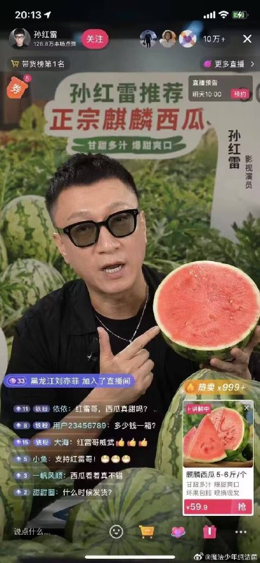 杯面骑士: jandan.net/t/6129064OO: 123 XX: 14划水的受害鱼: 你这🍉保熟吗OO: 55, XX: 0没方向的vector: 华强买瓜二创视频最近又火起来了OO: 30, XX: 0渴望假期: 孙红雷演的的潜伏里，情报贩子谢若林有句台词：我卖瓜你嫌贵，你就一刀捅死我啊？OO: 9, XX: 0
