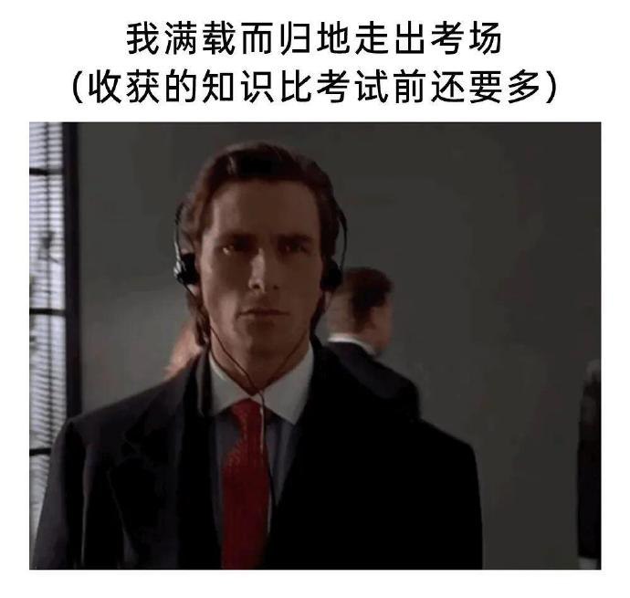 raining: jandan.net/t/6130210OO: 161 XX: 1蛋友24ca83bdd9dc: 多补考几次就能过了OO: 24, XX: 0牡丹: 以考代练是这样OO: 13, XX: 0