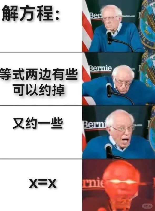 HeHeDa: 
