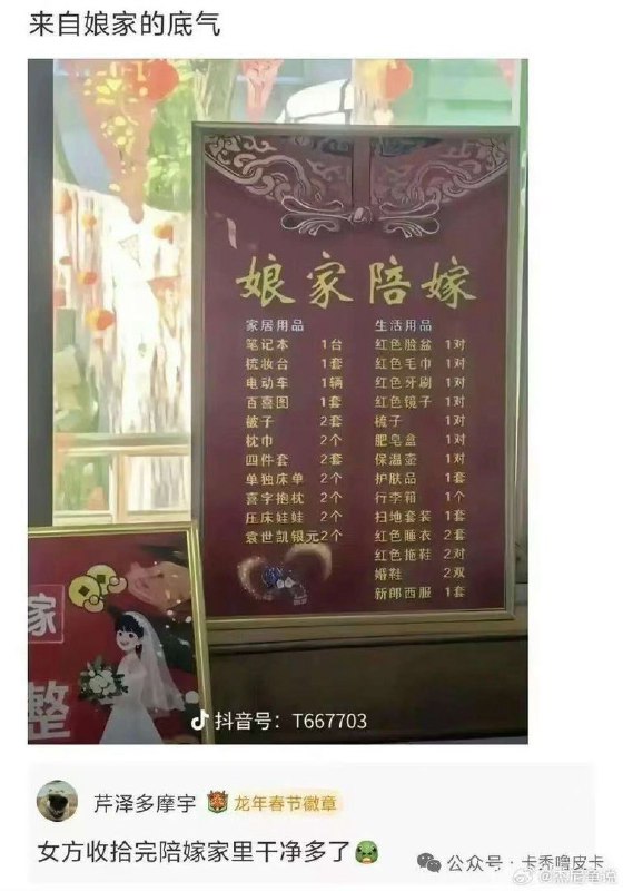 浮华暂借问: 