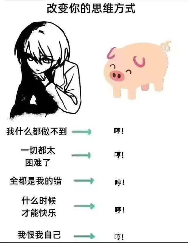 种田能手: 