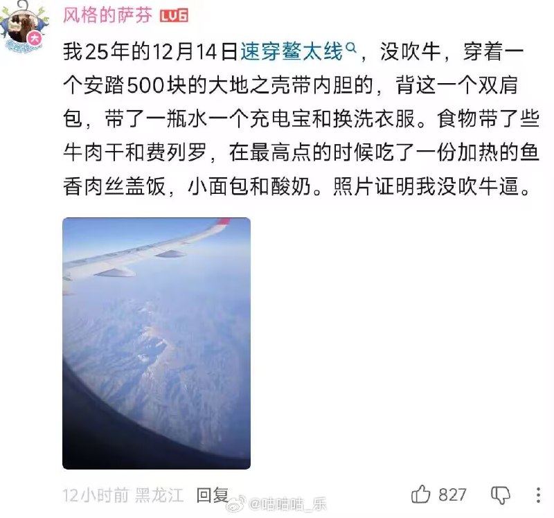 杯面骑士: 