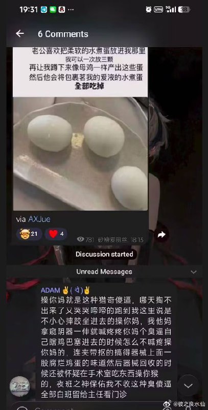 浮华暂借问: 