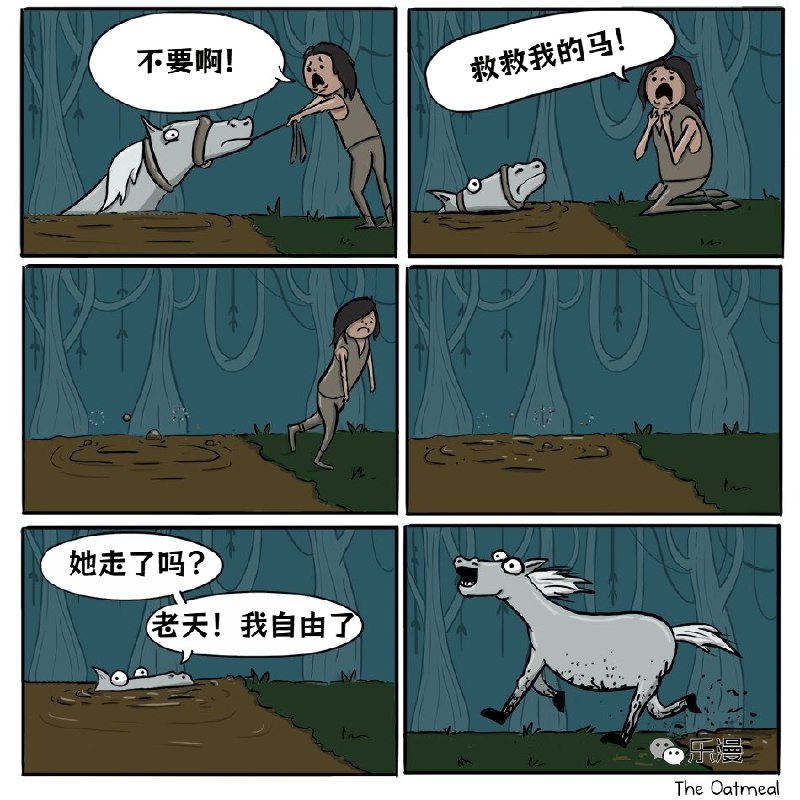 德州大狼狗: 