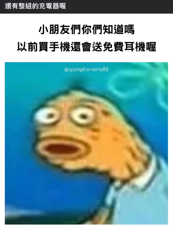 looooook: jandan.net/t/6129417OO: 130 XX: 0XSuperNova: 上大学那会，我晚上睡觉前经常会用诺基亚的收音机功能，插上原装的耳机就可以收听节目了