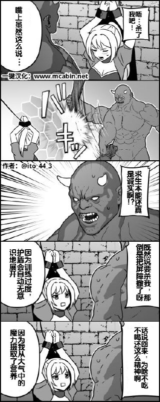 蛋友8000: jandan.net/t/6138760OO: 105 XX: 7Aoyama: 蛋友24d92ab289aa 我们没抓她啊，是她跑过来把我们这里的兄弟都打趴下了然后把自己锁起来的OO: 100, XX: 0蛋友170016e807336: Aoyama 想放她走？得先分一半地牢给她OO: 27, XX: 0蛋友24d92ab289aa: 所以你是怎么把她抓住的OO: 22, XX: 0蛋友一串数字字母: 蛋友24d92ab289aa这是小两口的情趣，别多事（OO: 14, XX: 1