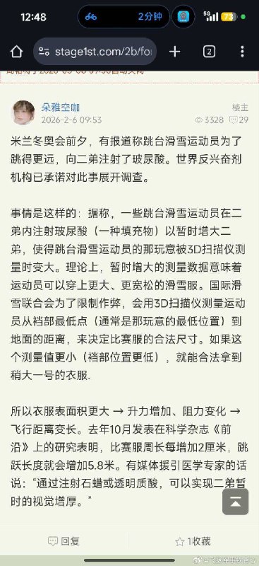 杯面骑士: 