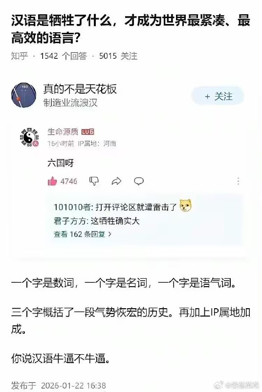 杯面骑士: 