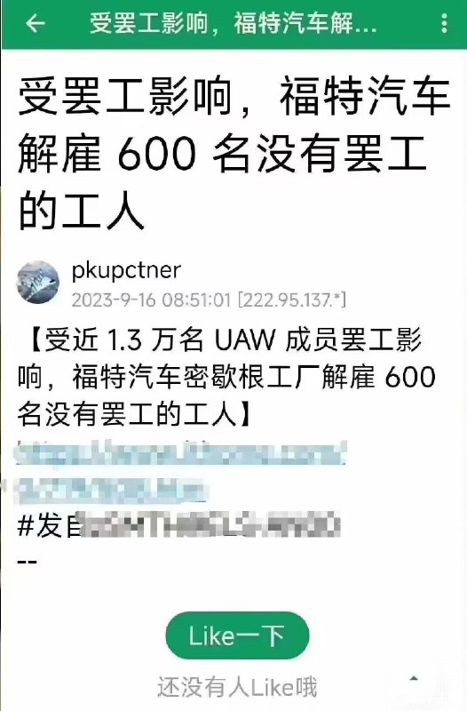 万寿无疆: 