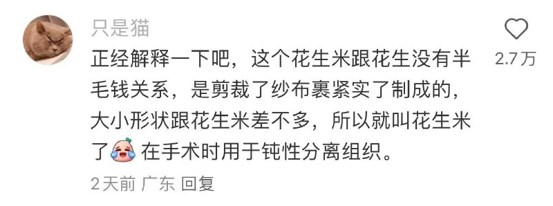 种田能手: 
