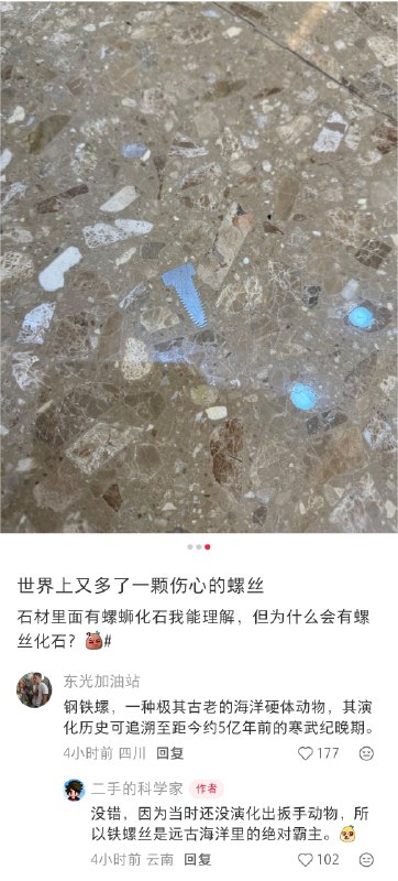 骸客地瓜: jandan.net/t/6141262OO: 116 XX: 9蛋友5e597e76d2: 失去螺丝，伤心的也应该是螺母才对OO: 21, XX: 1小良月: 这是水磨石吧？OO: 9, XX: 0