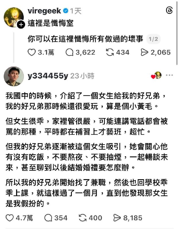 方枪枪: jandan.net/t/6127098OO: 171 XX: 41狗一: 现在是男是女不是你说了算OO: 100, XX: 0okzy520: 那你的兄弟还是爱你的 你还能活着来发帖OO: 44, XX: 0首席战棋师: 你以为是直到他发现，其实是直到他承认他发现