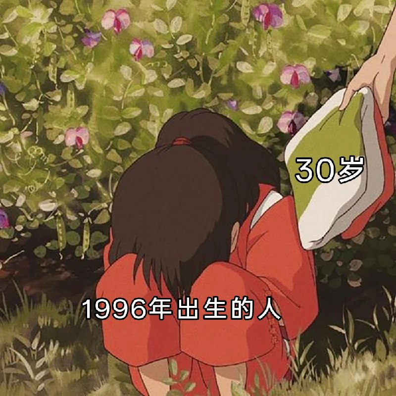 王大春: 