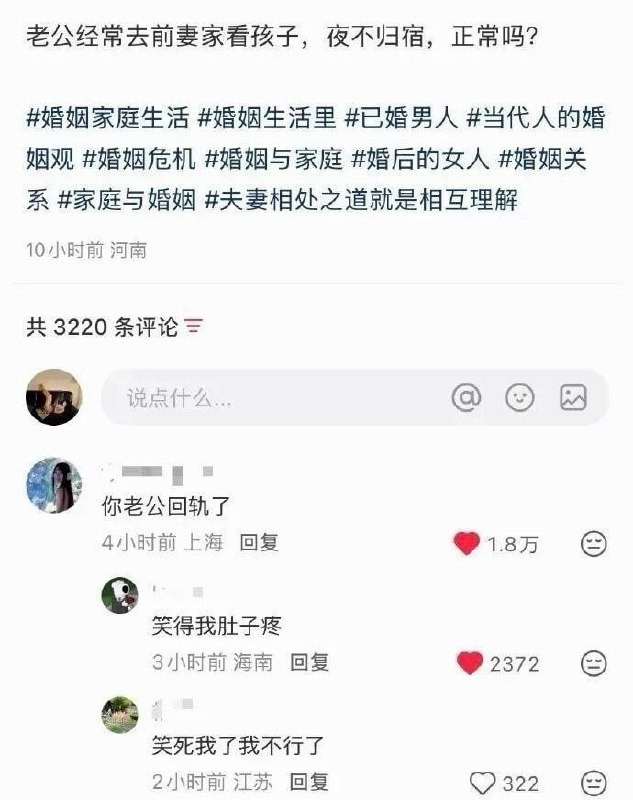 HeHeDa: jandan.net/t/6127504OO: 162 XX: 5蛋友8fb0b7a89a7594: 啊，如果一个人跟三个女孩领证三次离婚三次那他在哪里过夜法律和道德都没办法约束了吧OO: 31, XX: 1