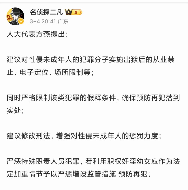 浮华暂借问: 