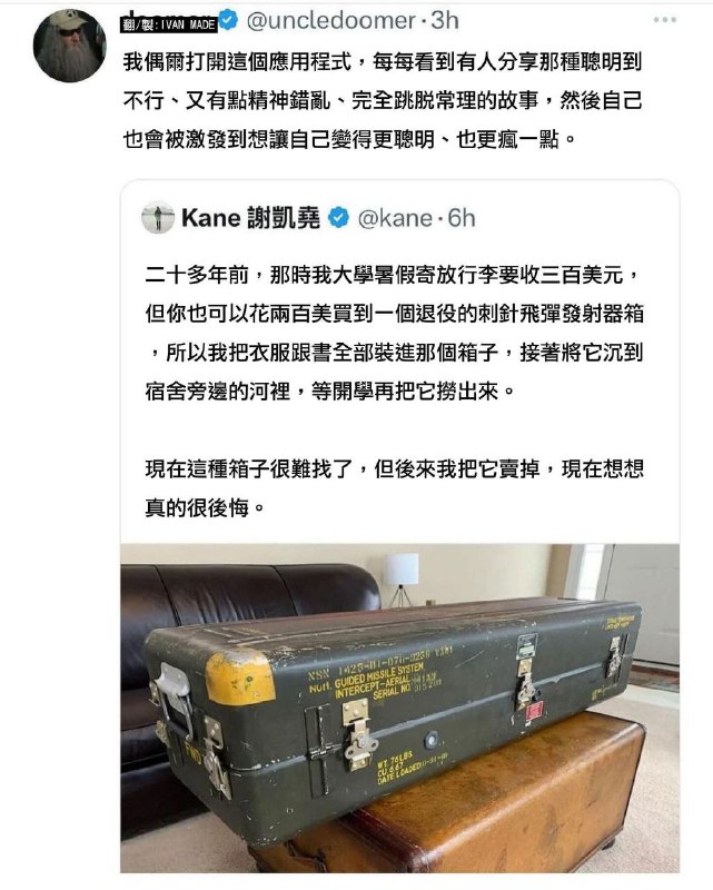 种田能手: 