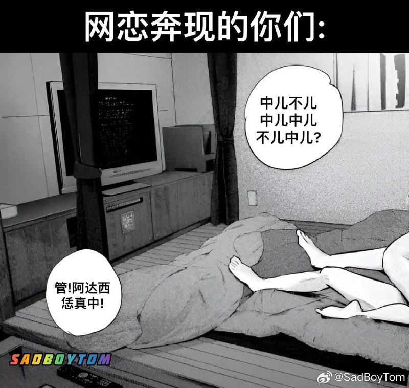 杯面骑士: 