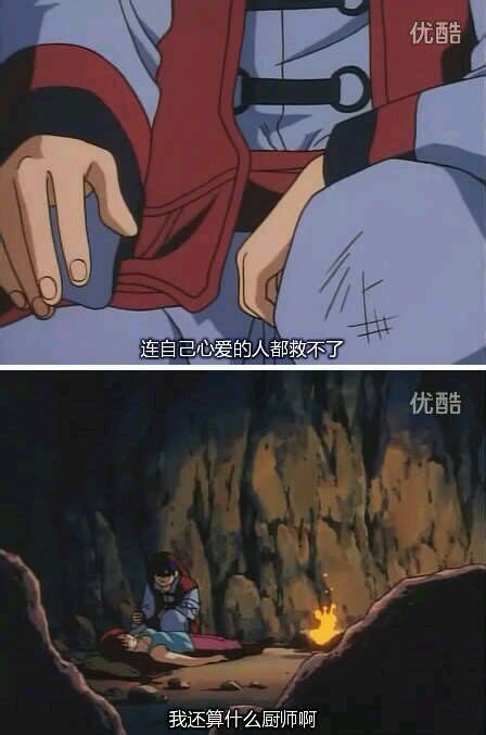 周面包: 