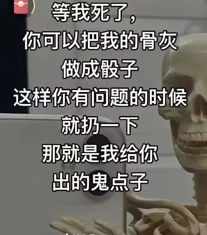 HeHeDa: 
