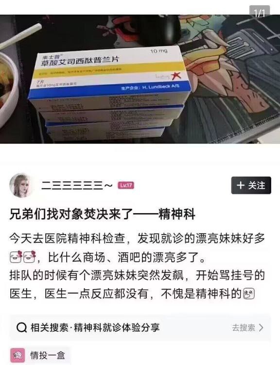 花小米办大事: 