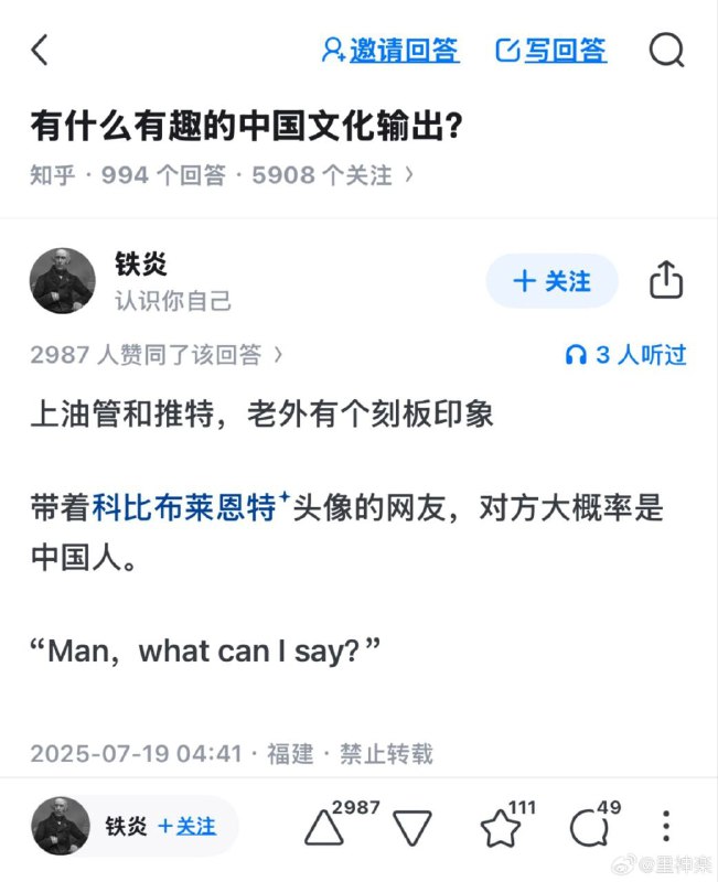 制式仪刀: 
