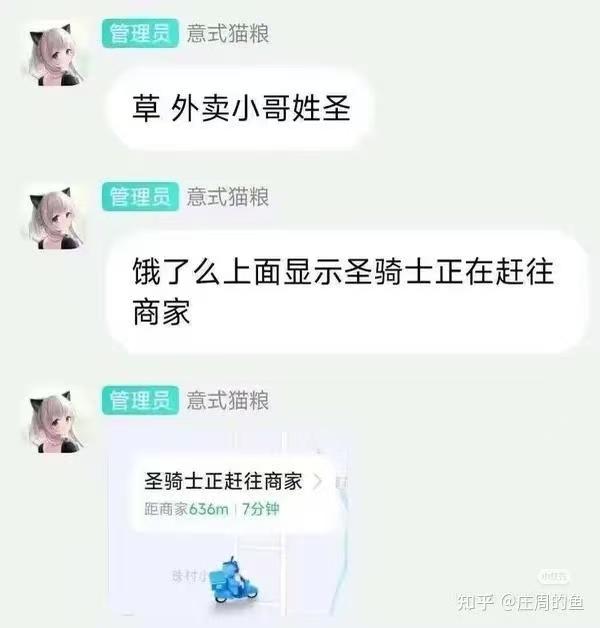 大铁锹: 