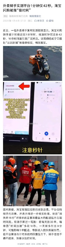 浮华暂借问: 