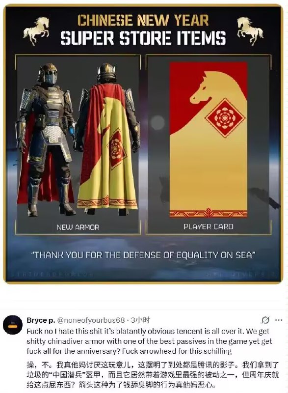 制式仪刀: 