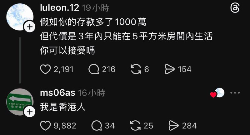 种田能手: 