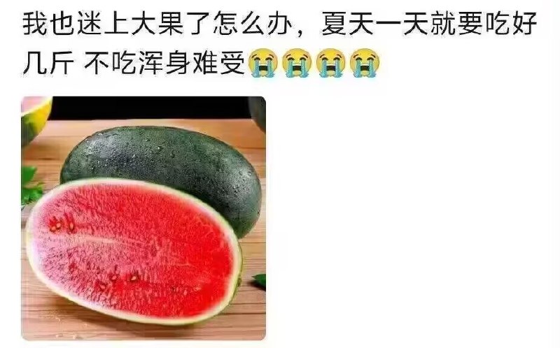 制式仪刀: jandan.net/t/6126524OO: 126 XX: 6猪皮: 豆包：噬甜、一天好几斤、浑身难受，结论：高度指向糖尿病患者OO: 57, XX: 1